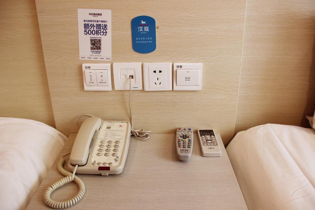 Hanting Hotel Beijing Workers' Stadium Kamer foto